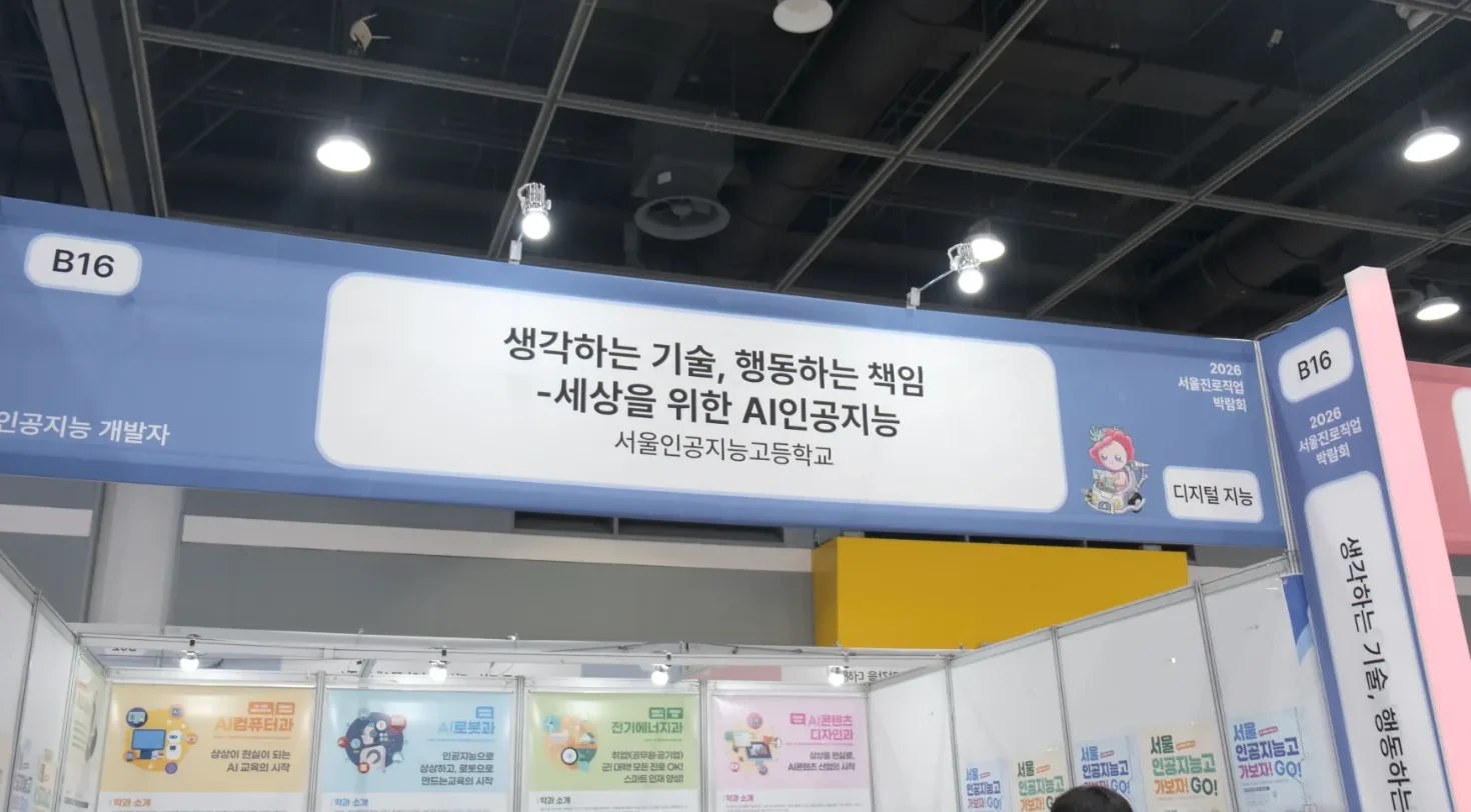 활동기록 사진 1