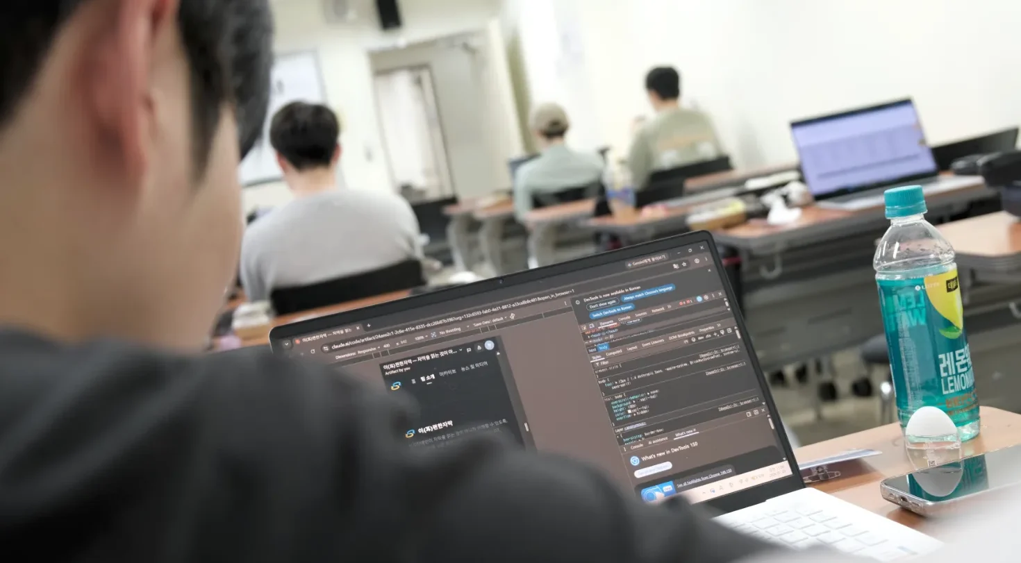 웹사이트 제작을 하고 있는 사진