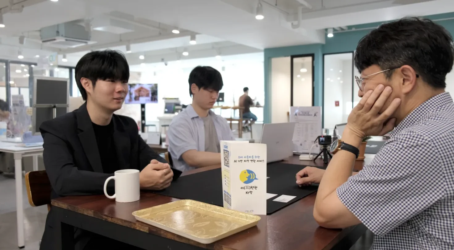 이희동 의원님과의 면담 및 사업 컨설팅 활동 사진 2
