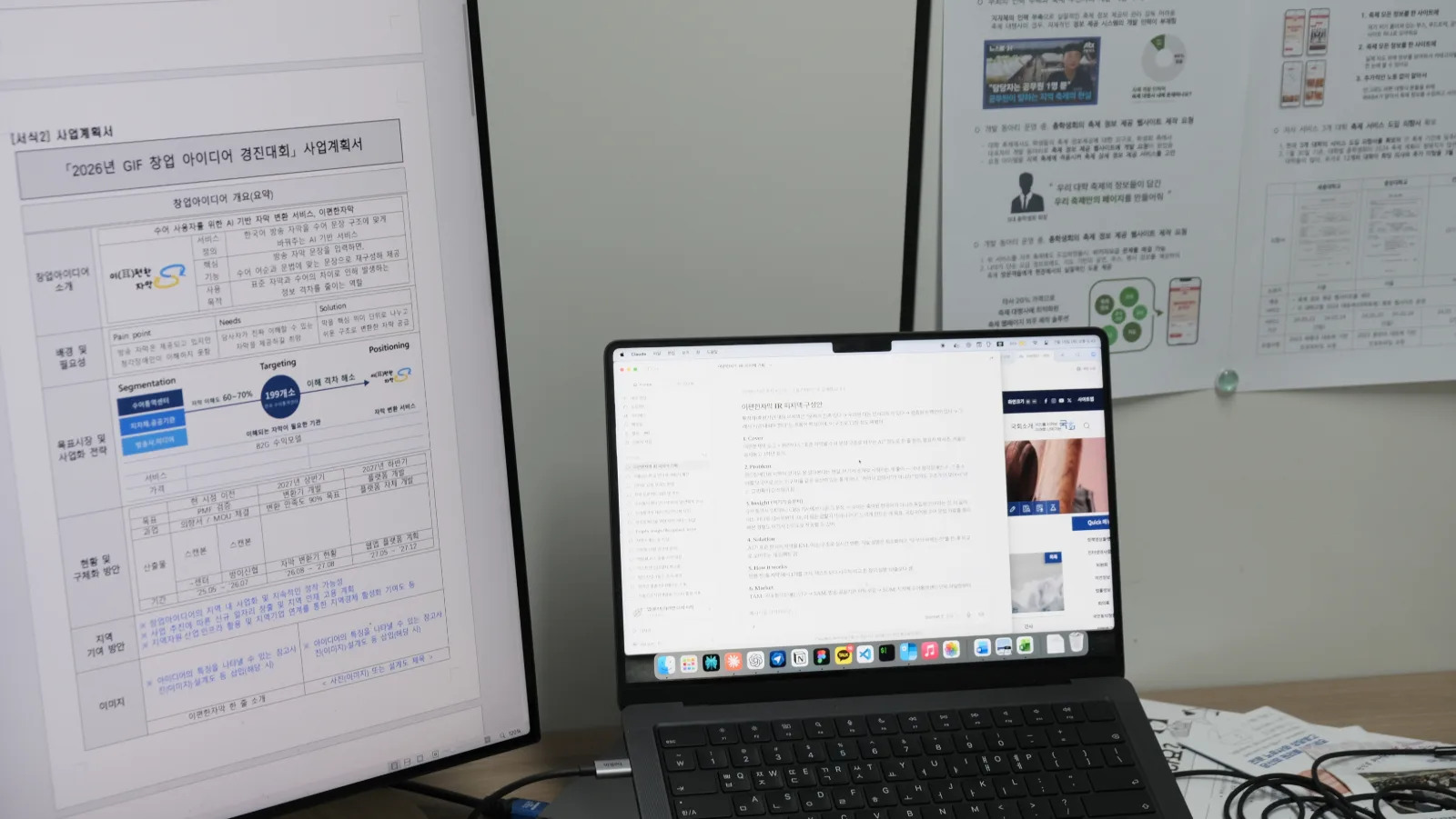 활동기록 사진 3