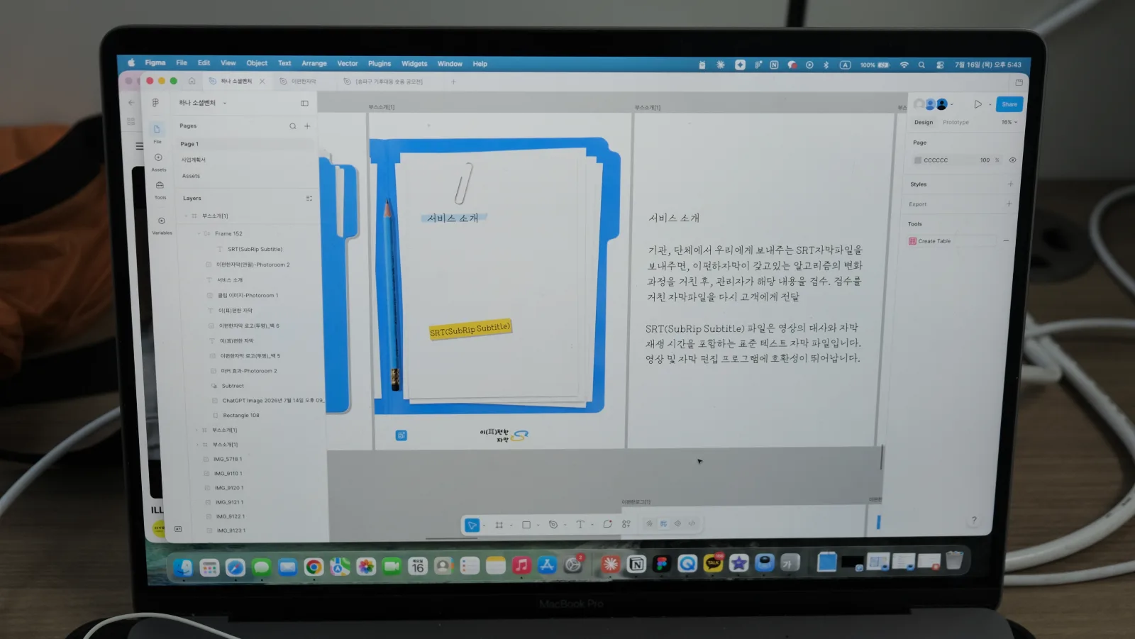 활동기록 사진 2